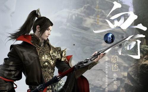 逆水寒手游官方最新爆料血河,神秘势力崛起，江湖风云再起！