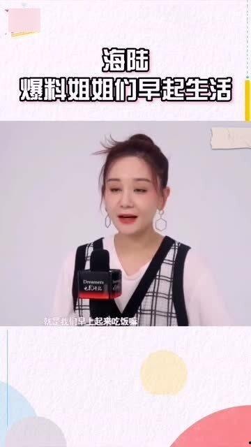 乘风爆料新闻视频,揭秘新闻视频背后的真相与内幕