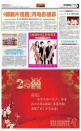 梅州最新爆料新闻报道网,揭秘当地热点事件背后的真相