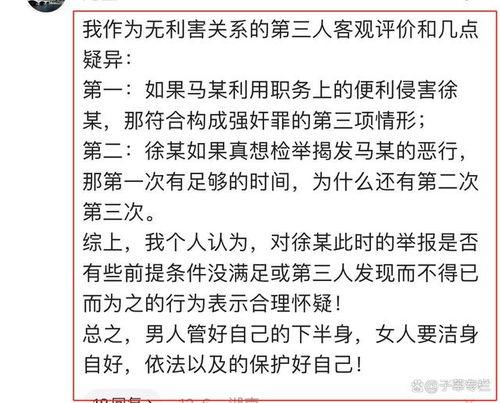 常熟最新的爆料事件视频,视频揭露惊人真相！