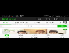 娱乐爆料横屏视频素材无水印,揭秘娱乐圈幕后故事